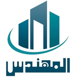 Société Almohandes des Travaux Généraux