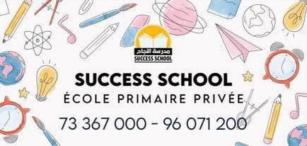 SUCCESS SCHOOL