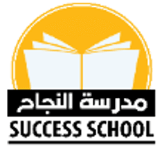 SUCCESS SCHOOL